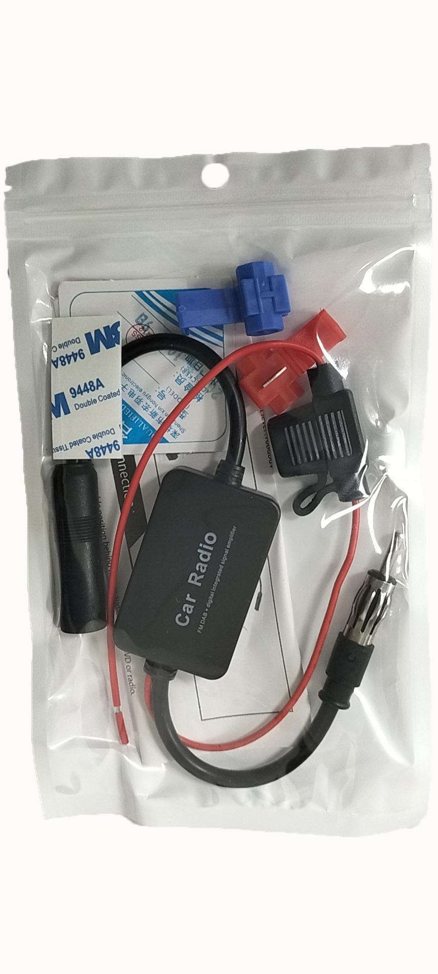 厂家直销车载 dab/am /fm电白收音机天线放大器 汽车有源天线爆款