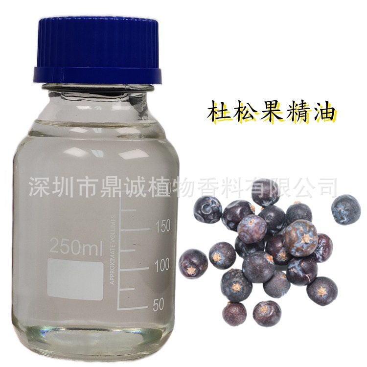 【果实精油】杜松果精油杜松浆果蒸馏提取广泛用于医药化妆品护