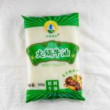 牛油火锅板面油精炼大块麻辣烫火锅调料精良纯批发斤装一件批发厂