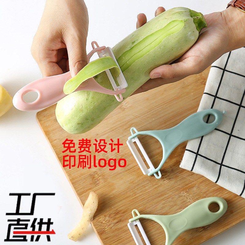 [Ceramic Peeler] Kitchen Multi-Function Planer Household Apple Peeler Potato Peeler Wholesale