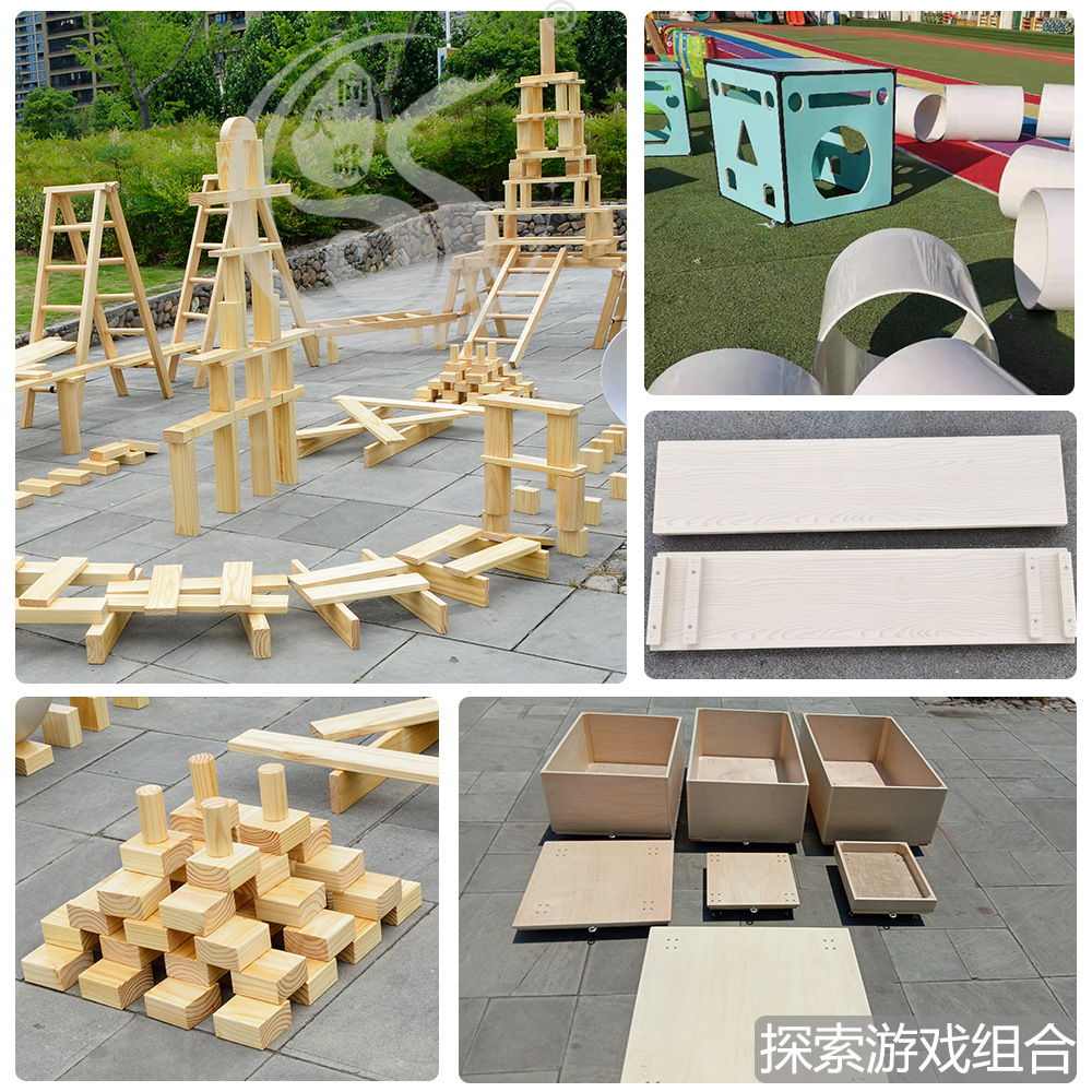 安吉游戏套装攀爬架 人字梯统感训练 户外大型游戏幼儿园自由组合