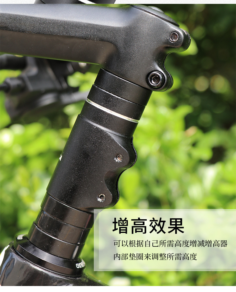enlee山地车自行车把立增高器可调车把加高前叉管抬升 延长器配件