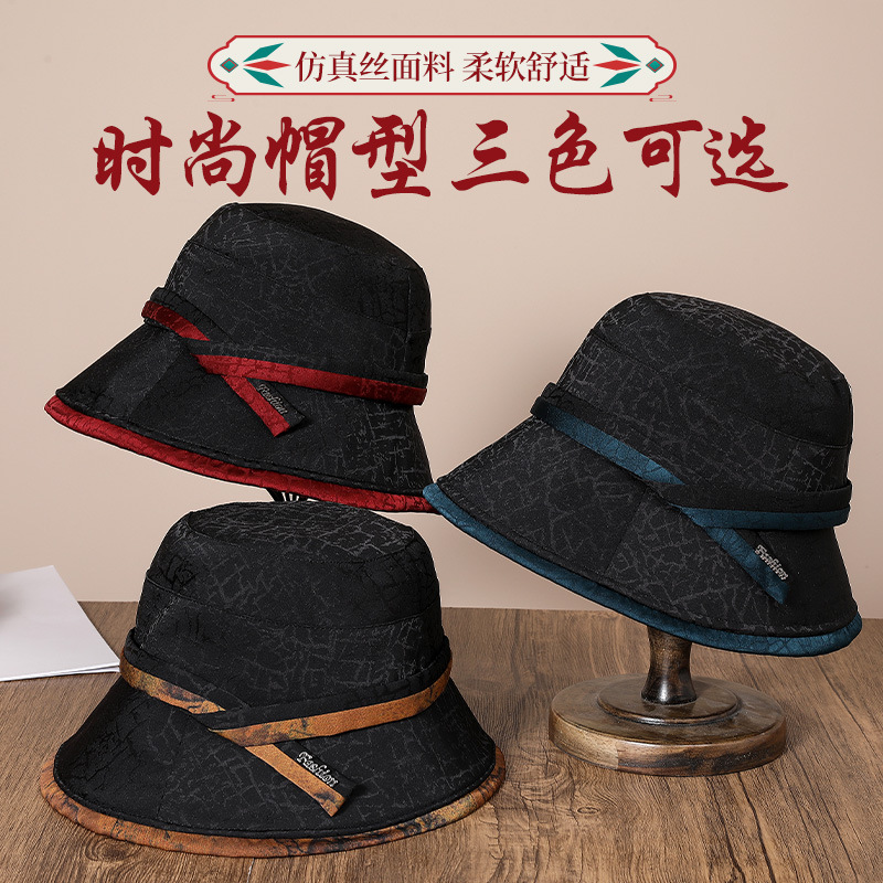 [hat hidden] sun hat women‘s spring and autumn artificial silk temperament bucket hat face small bucket hat sun protection mom style hat