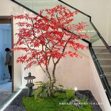 仿真枫叶树假红枫树大型商场酒店绿植假树室内外落地简约装饰造景