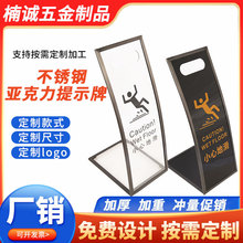 定制不锈钢亚克力提示牌 请勿泊车告示牌禁止停车警示牌