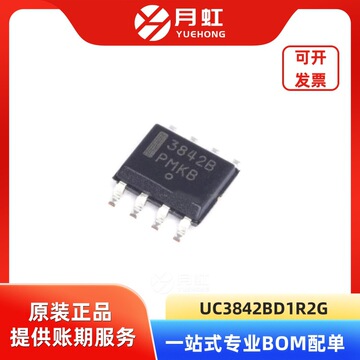 uc3842bd1r2g 开关电源控制器芯片 on/安森美 封装s