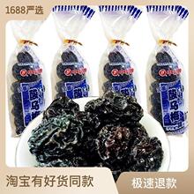 中泰牌冰凉酸乌梅90后80后怀旧回忆果脯干凉果蜜饯休闲零食品小吃