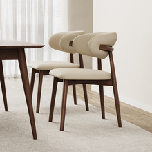 网红北欧实木餐椅设计师靠背椅现代简约家用胡桃色书桌椅原木餐桌