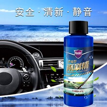 哈姆雷特汽车玻璃水车用超浓缩雨刮水雨刷精强力去污液四季通用