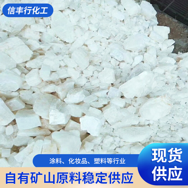 现货涂料橡塑云母粉涂料增强耐火材料云母粉800目1250目绢云母粉