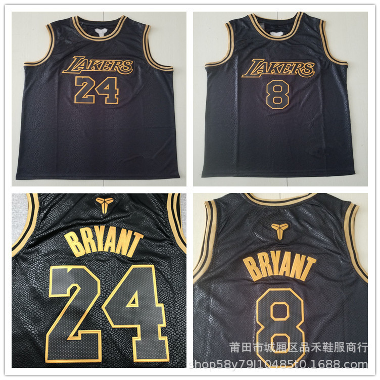 刺绣球衣 湖人24 科比 8#kobe 曼巴城市黑球衣 mamba篮球衣-阿里巴巴