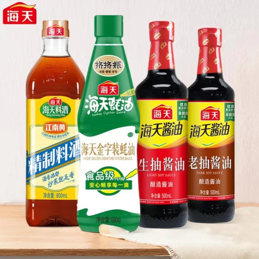 海天生抽酱油500ml 老抽酱油500ml 精制料酒800ml 金字装蚝油680g