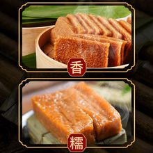 四川宜宾特产黄粑小黄粑糯米竹叶糕传统手工糍粑半成品黄粑粑美食