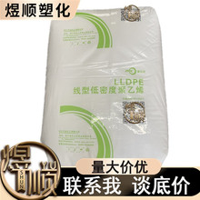 LLDPE 浙江石化 DFDA7042 吹塑级 包装薄膜 全密度聚乙烯