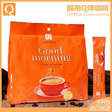 【越南进口】Q牌三合一速溶咖啡good morning早餐咖啡 480g/24杯