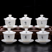 羊脂玉陶瓷茶具描金家用三才盖碗茶碗功夫茶泡茶碗敬茶碗单个茶备