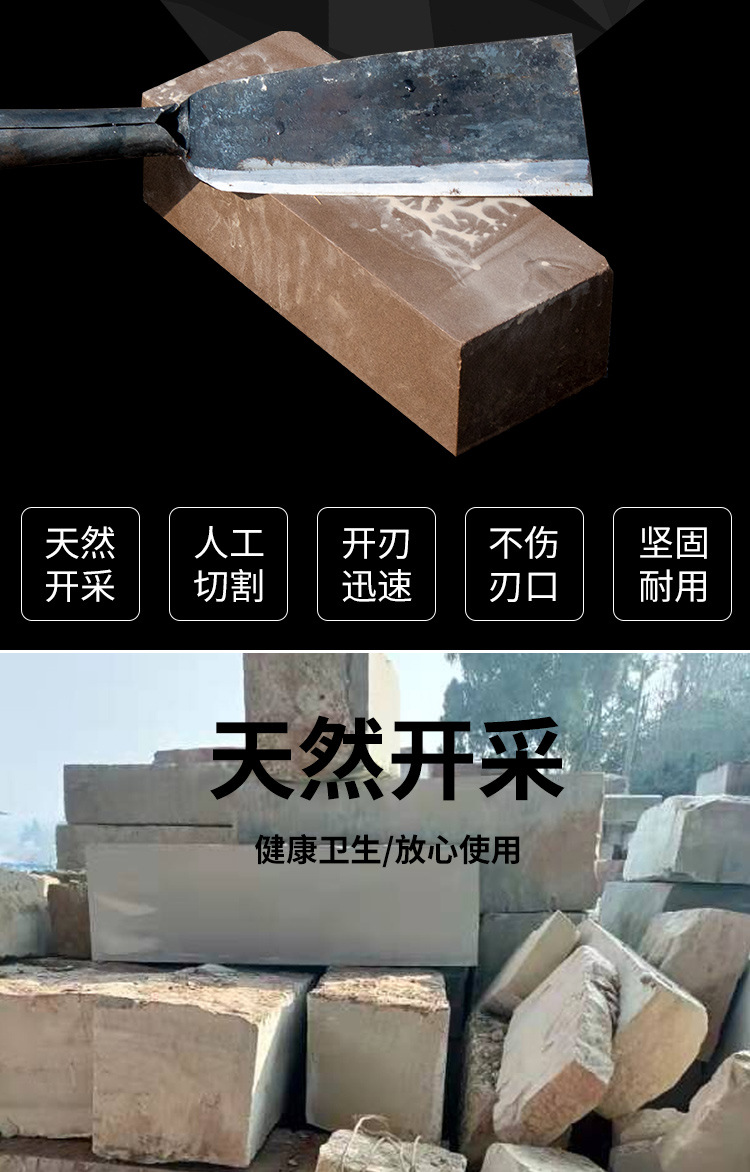 天然硅矿磨刀石跑江湖磨刀石家用磨刀石磨刀石浆石清口石批发直销