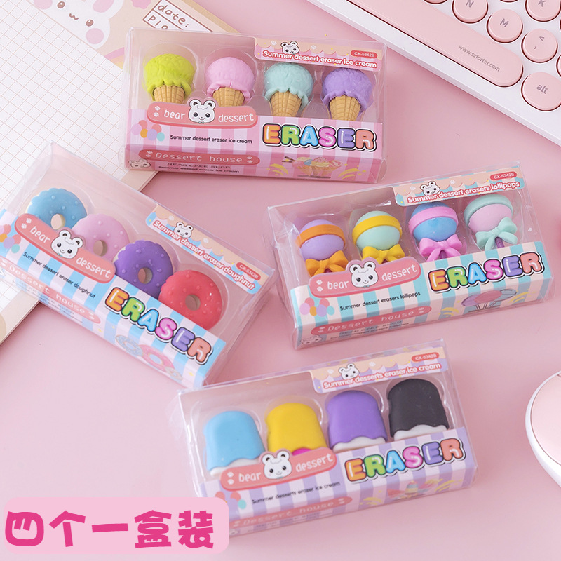 Creative Pupil Prize Eraser Dessert Cute Cartoon Children Gift School Supplies Kindergarten Eraser