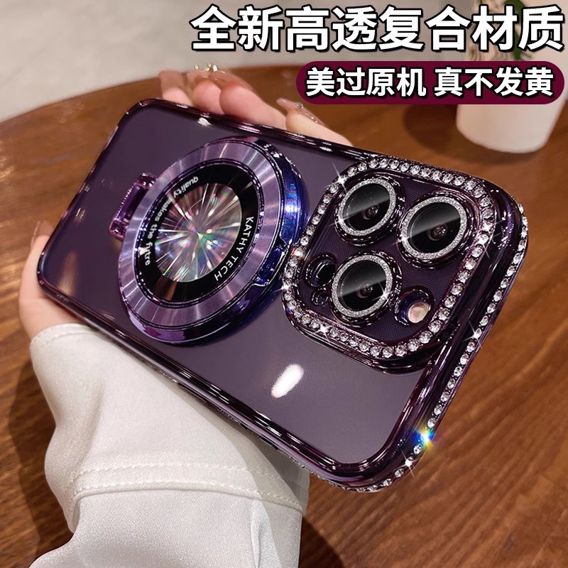 适用iPhone17Promax手机壳电镀水钻磁吸支架苹果15自带闪粉镜头膜