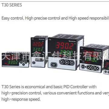 temcoline 温度控制器m74 series temcoline-阿里巴巴