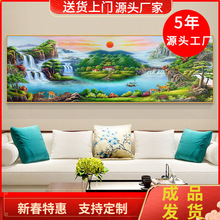 新中式山水画客厅装饰画办公室大气挂画沙发背景墙壁画晶瓷画批发