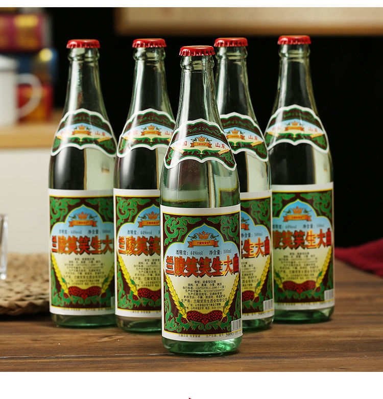 山东兰陵复古版80年代光瓶老酒3瓶装整箱白酒纯粮