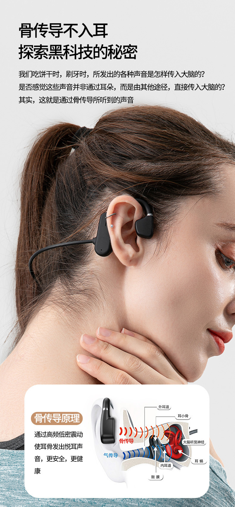 remax/睿量 爆款黑科技骨传导蓝牙耳机 tws无线头戴式运动耳机