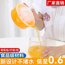 手动榨汁器家用榨汁杯葡萄柚橙子榨汁手工西柚柠檬挤汁器压水果用
