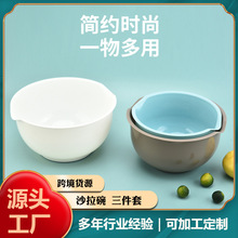 彩色沙拉碗水果盘果篮家用防摔塑料创意餐具厨房碗菜盘食品级盒子