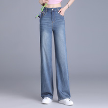 高品质窄版牛仔阔腿裤女夏季薄款品牌牛仔裤轻时尚宽松垂感直筒裤