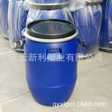 大口铁箍桶50公斤塑料桶50升法兰桶厂家现货