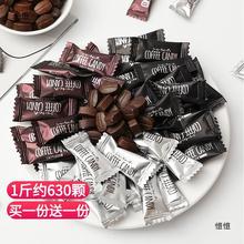 咖啡糖咖啡豆糖非提神醒脑无蔗糖零食醇香黑coffee candy糖果0脂