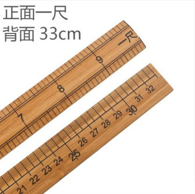 专用裁缝尺教尺做衣服一尺绘图长木尺米尺一米长尺量布尺木直尺