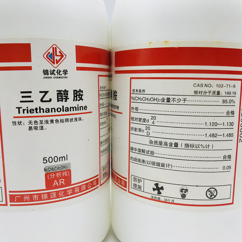 西陇科学 锦源化学力强化工 三乙醇胺 分析纯ar500mlcas:102-71-6