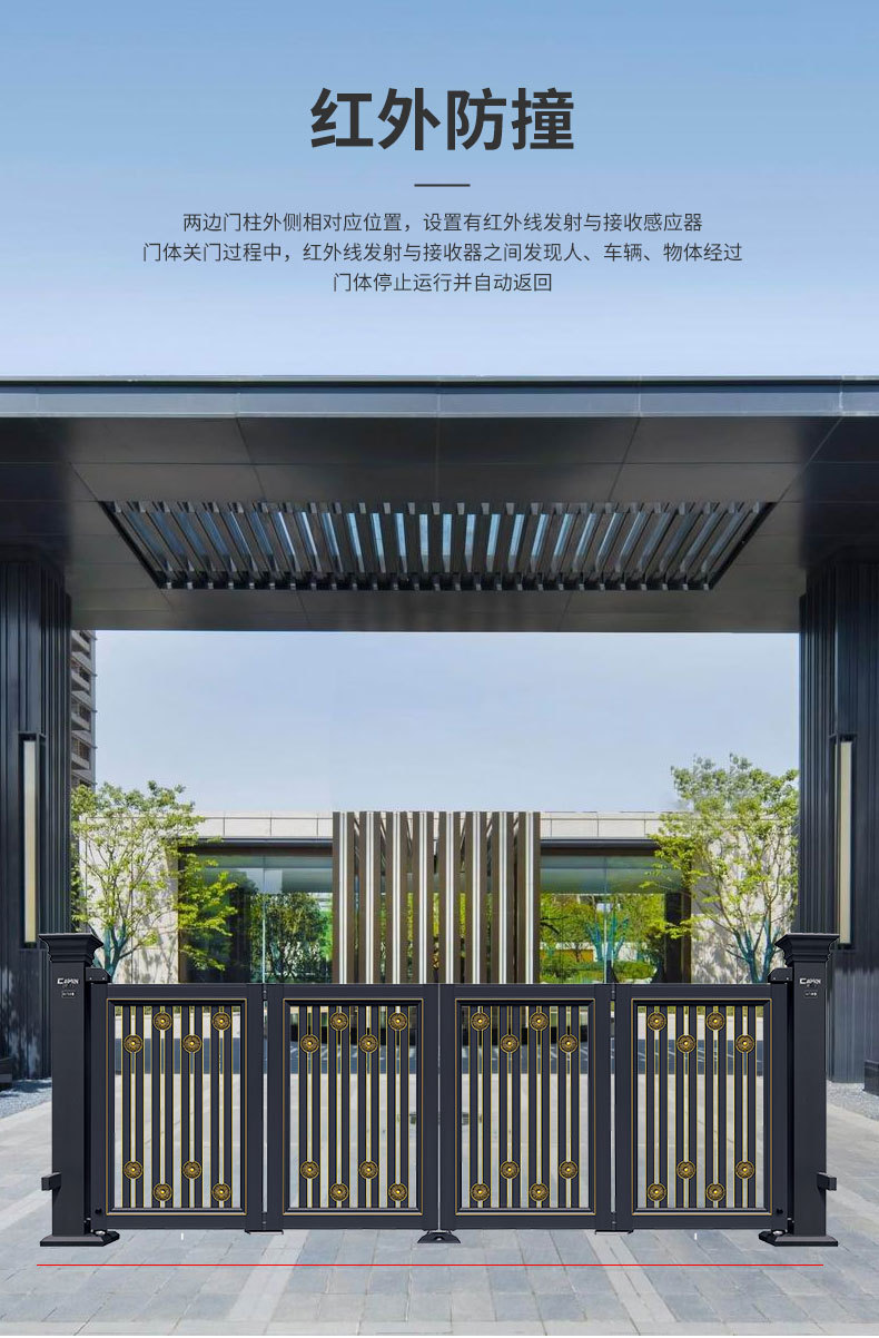 别墅庭院小区大门电动对开双开遥控电动门铝合金电动折叠门
