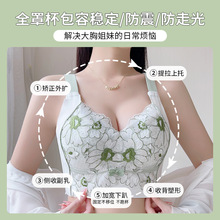 胖mm大码200斤大胸显小内衣女薄款聚拢收副乳防下垂调整型文胸罩