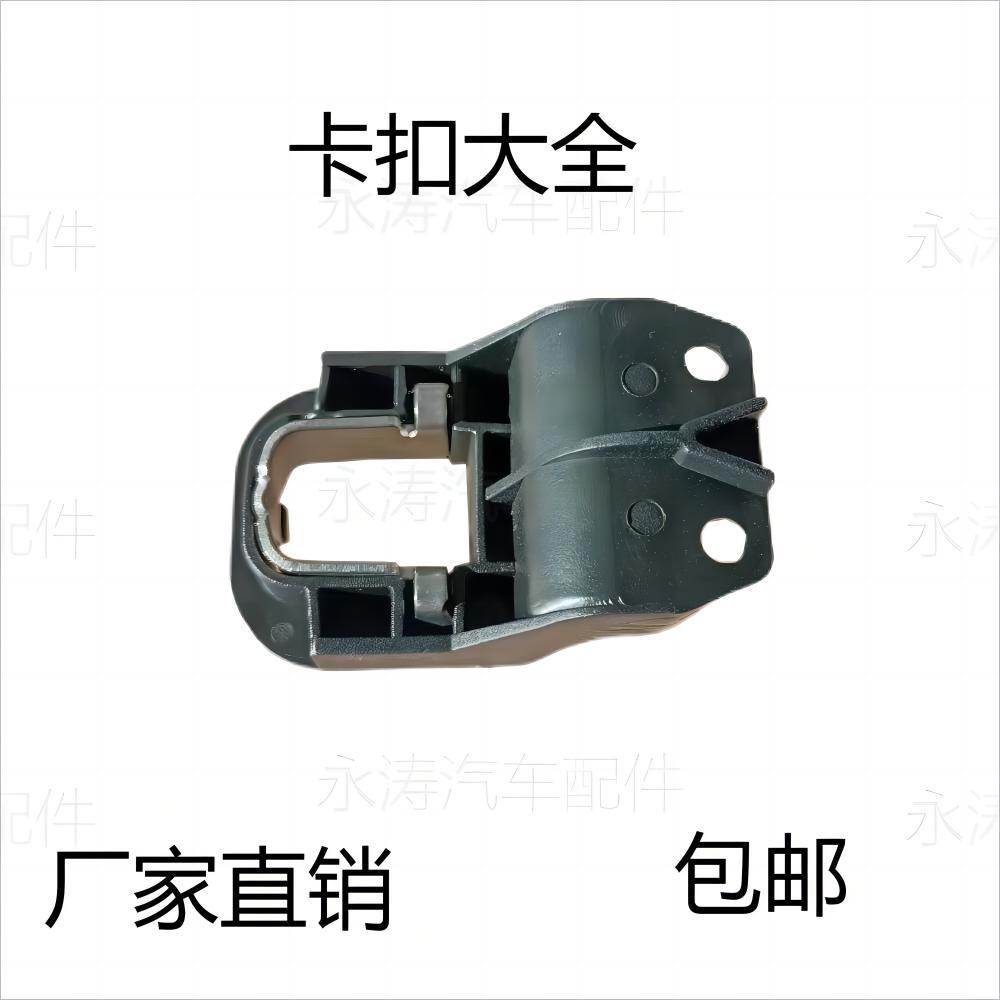 适用宝马x1x3x4x5x6大灯固定支架卡子灯脚保险杠连接固定卡扣配件