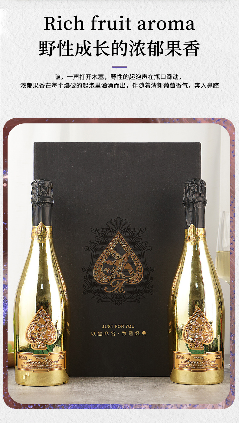卡蒂尼厂家定 制批发起泡酒黑桃a酒吧ktv会所专供3.8度甜酒香槟