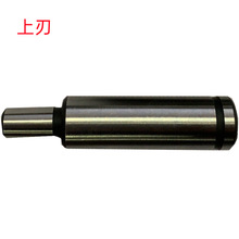 上刃C20-B10/C20-B12/C20-B16/C20-B18加硬批发销售 直柄连接杆