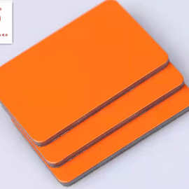橙色铝塑板