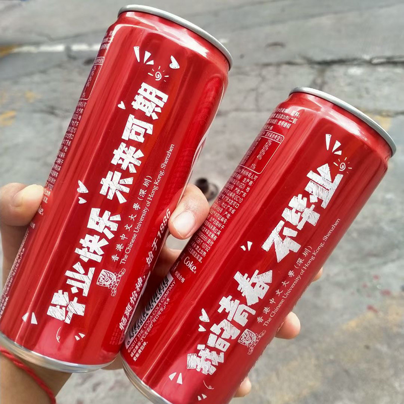 包邮可乐刻字网红印名字企业激光logo打标伴手礼生日礼物抖音同款