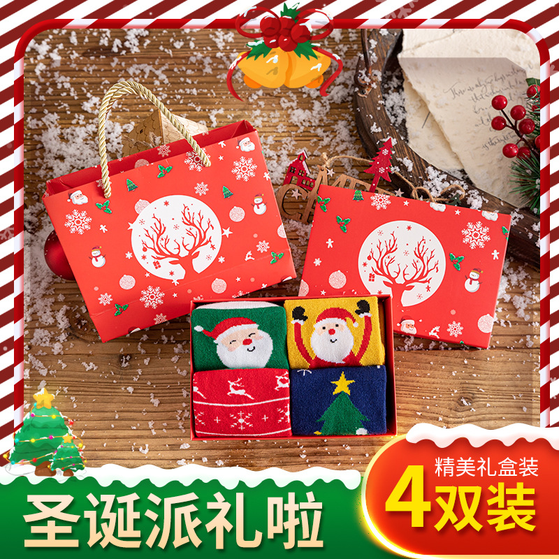 Autumn and Winter New Gift Box Adult Christmas Stockings Cotton Elk Santa Claus Men's and Women's Mid-Calf Socks Wholesale