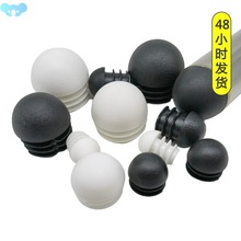 2/4/10pcs Black/White Domed Round Plastic Blanking End Caps