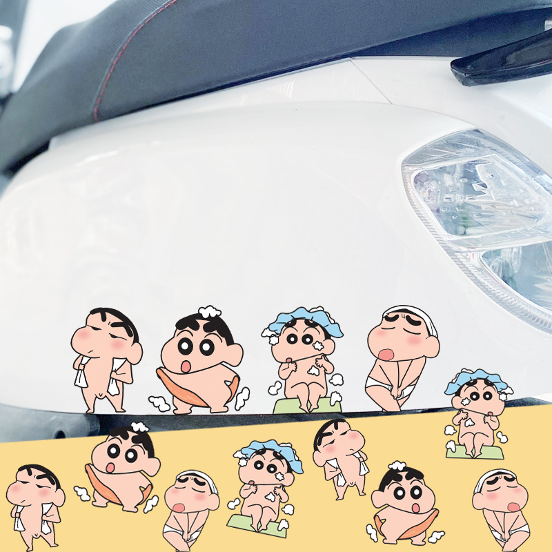 蜡笔小新洗澡汽车贴纸电动车摩托车装饰个性搞笑车贴防水划痕遮挡