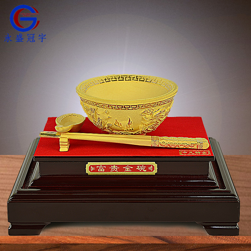 黄金足金饭碗绒沙金金碗摆件设女儿小孩满月认干儿子礼物周岁礼品