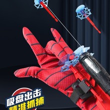 蜘蛛侠吐丝蜘蛛丝发射器儿童男孩2023年爆款网红玩具可发射软弹枪