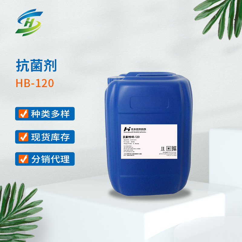 抗菌防螨虫整理剂