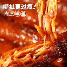 黑鸭味烤脖鸡脖香烤卤脖香辣麻辣手撕一整根鸡脖熟食肉零食小吃