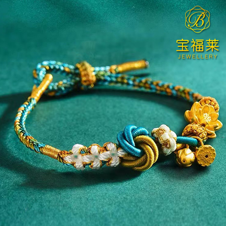 黄金999足金莲花手编绳手链两世欢3d硬金莲子莲蓬转运珠手串 批发