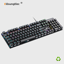 【Elosung】机械游戏键盘鼠标套装EE-2772